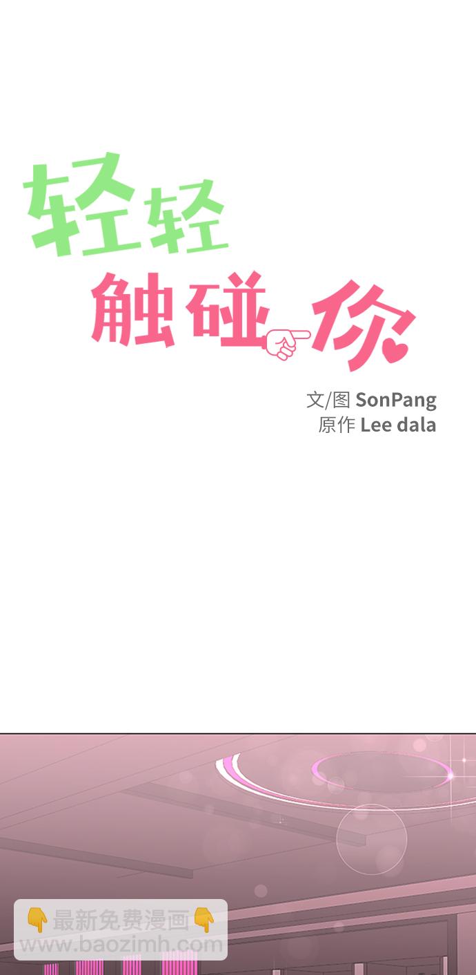第3话11