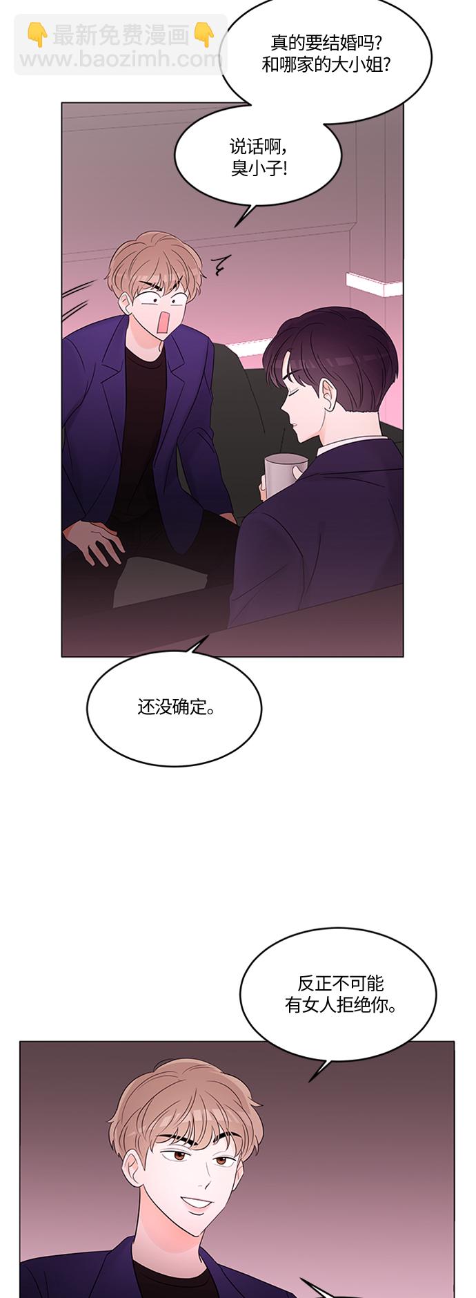 第3话16