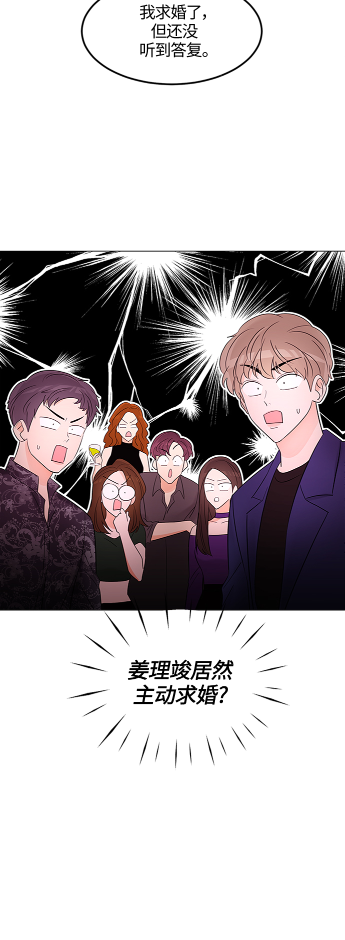 第3话18