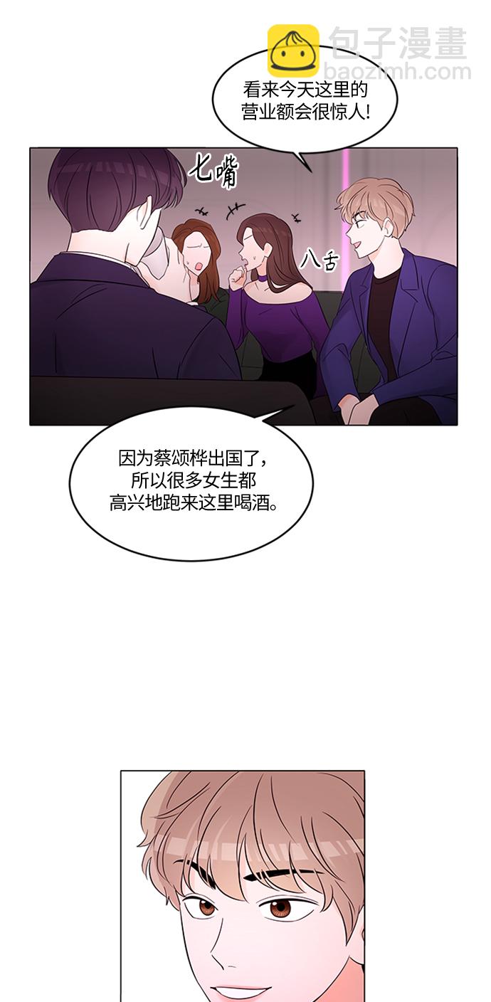 第3话19