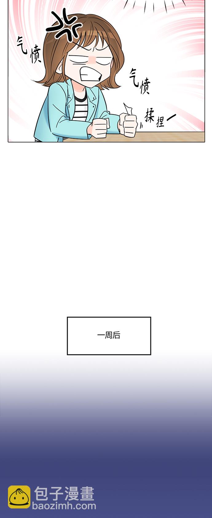 第3话2