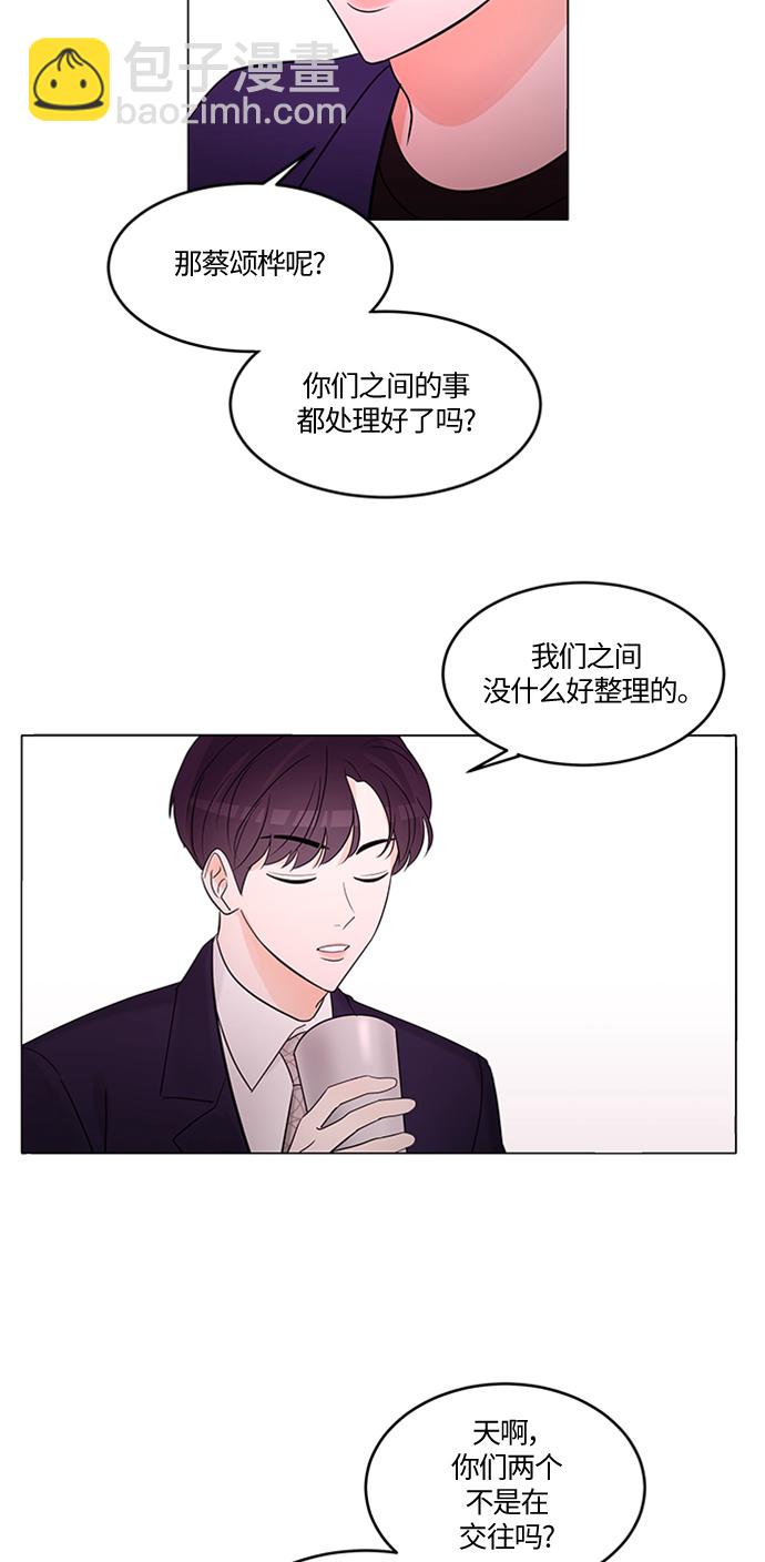 第3话20