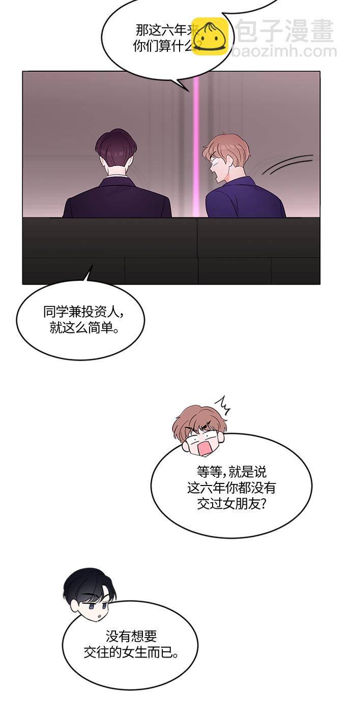 第3话21