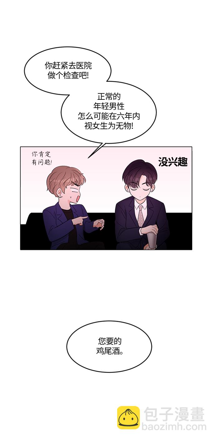 第3话22