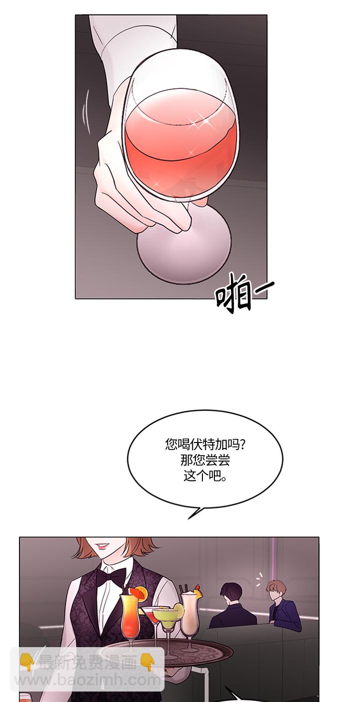 第3话23