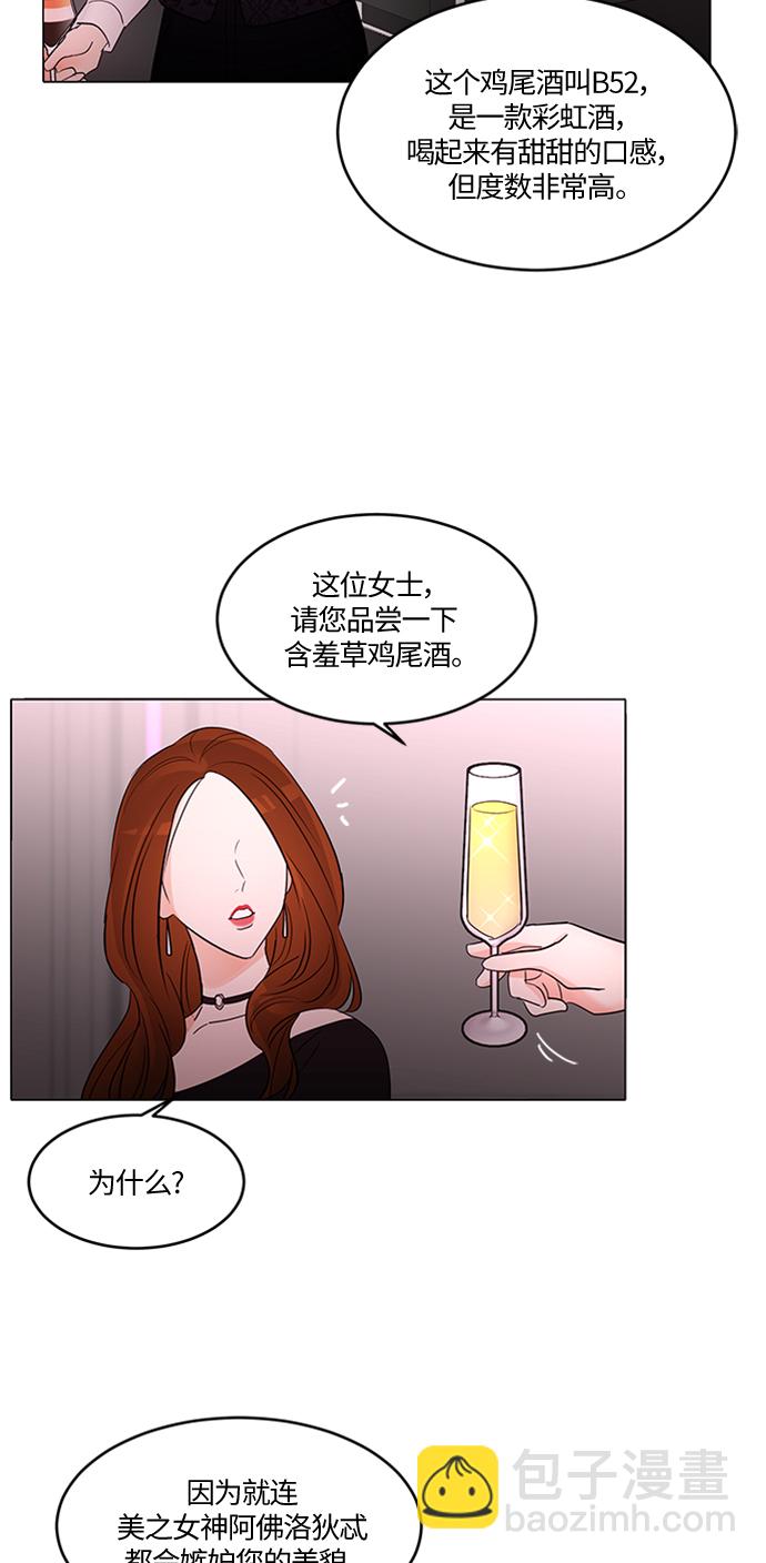 第3话24