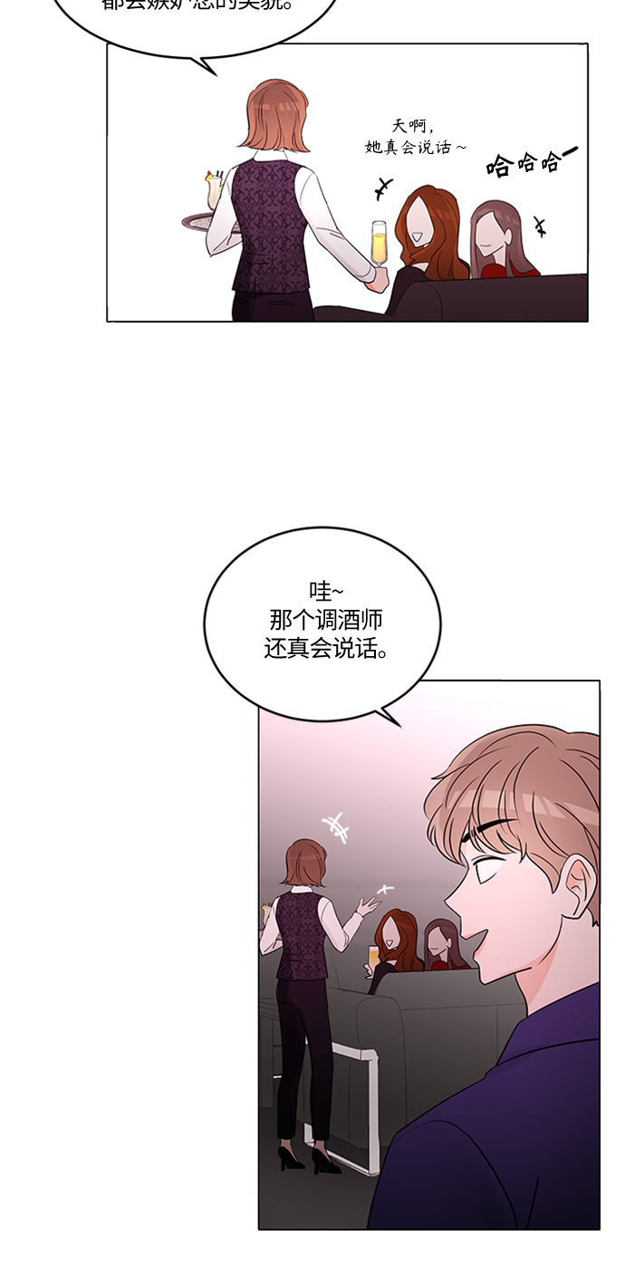 第3话25