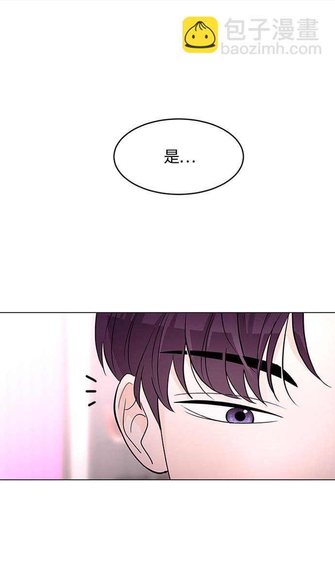 第3话29