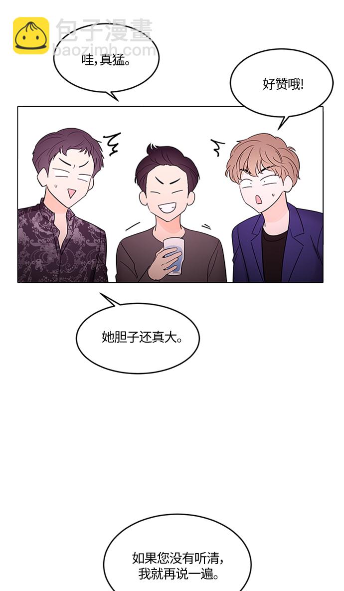 第3话30