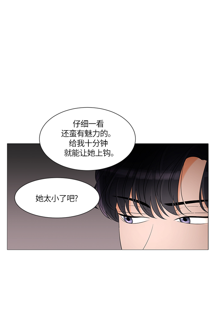 第3话37