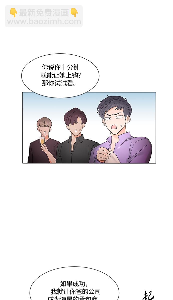 第3话41