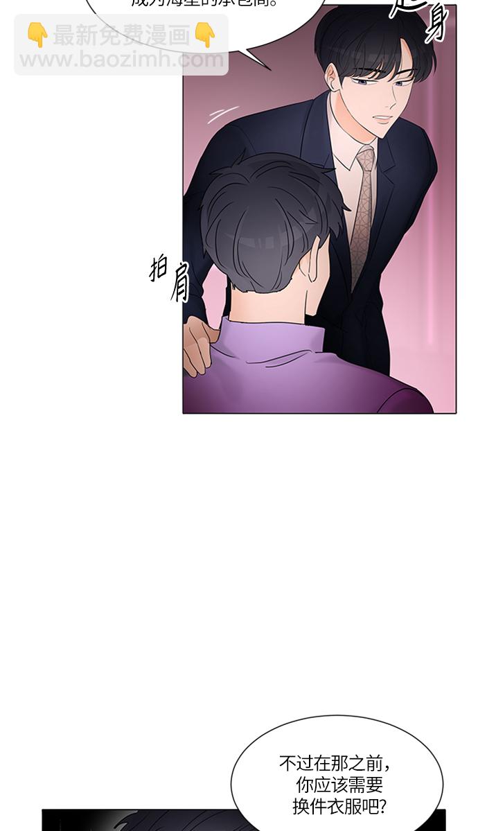 第3话42