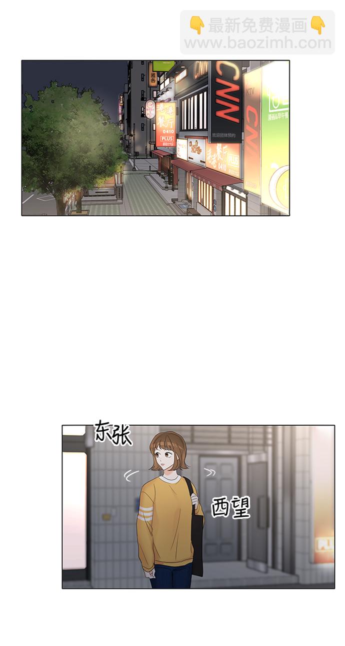 第3话47