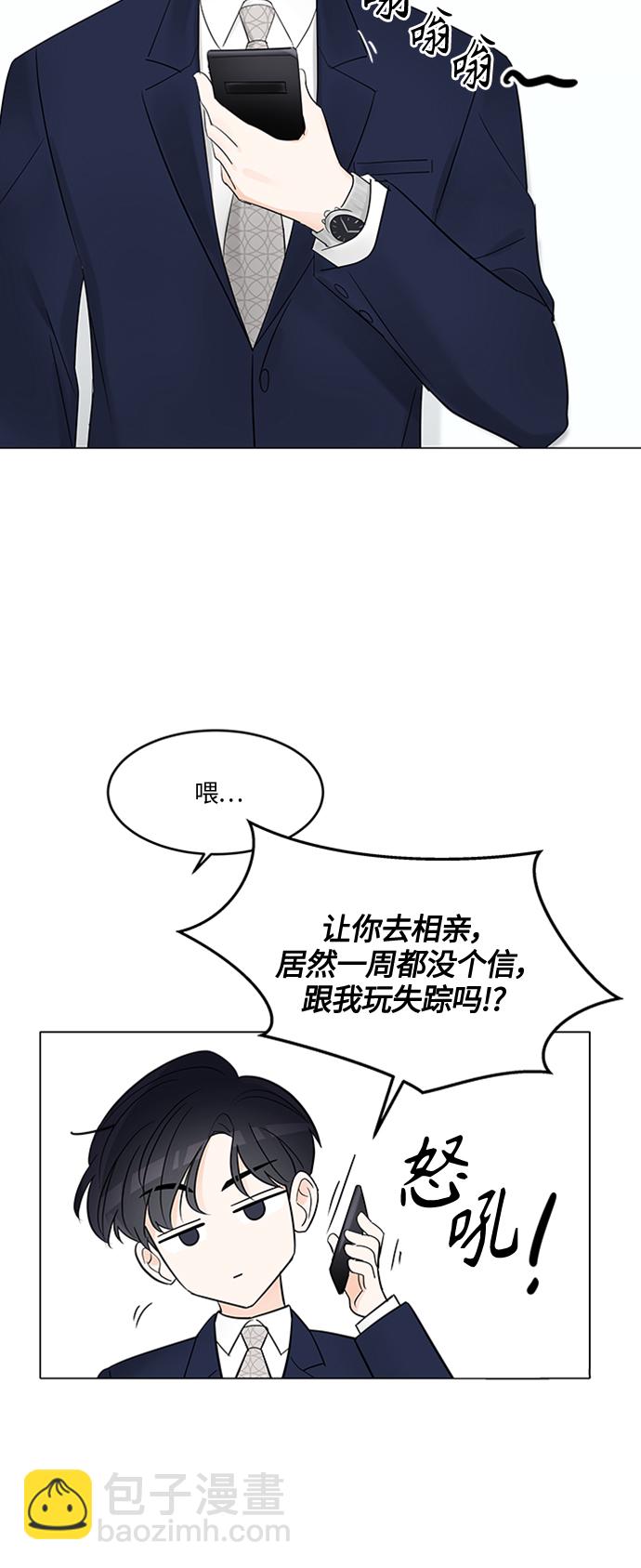 第3话5