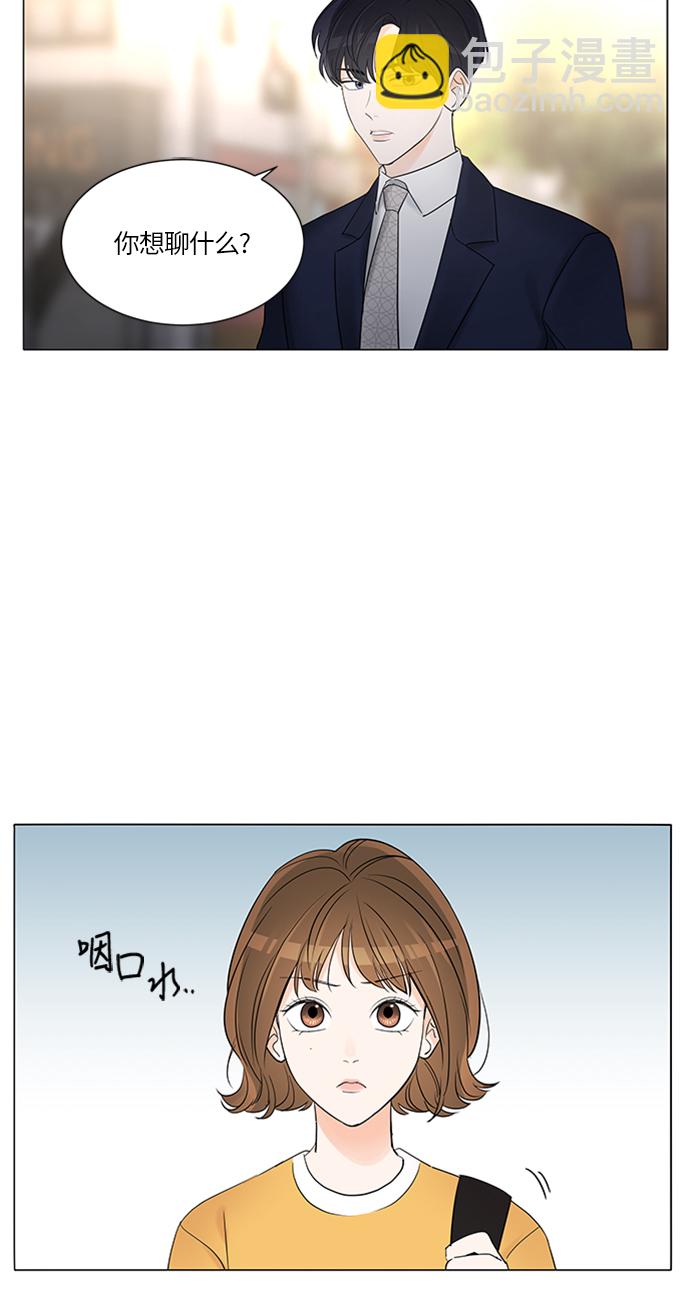 第3话53