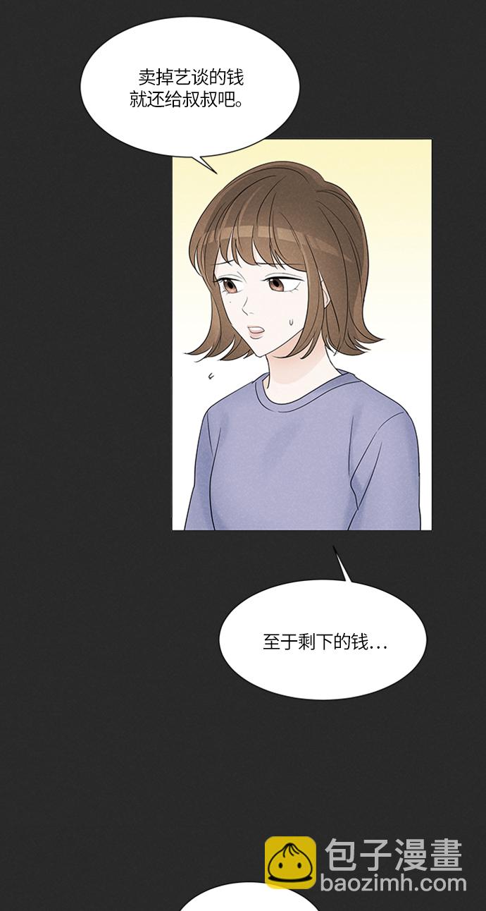第3话56