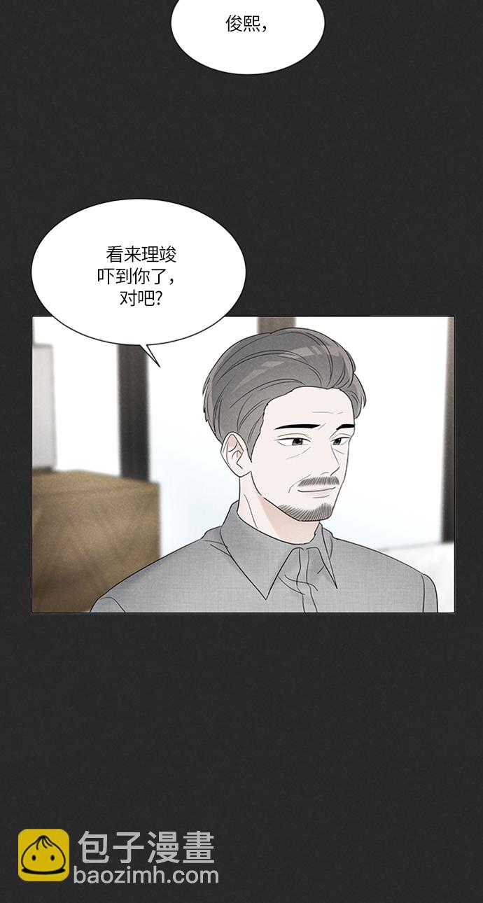 第3话57