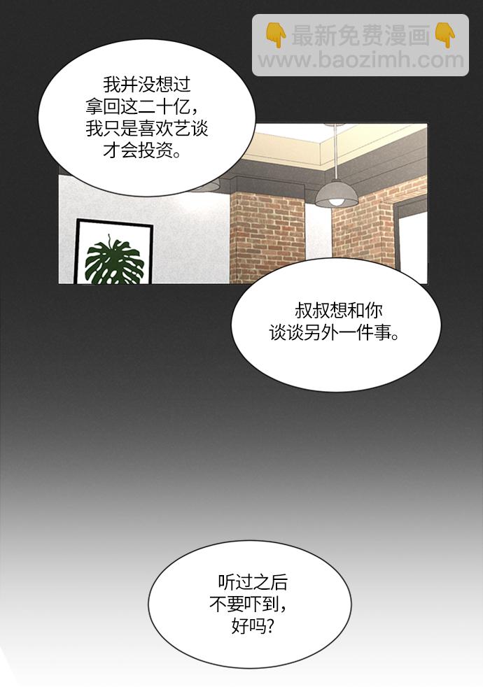 第3话59