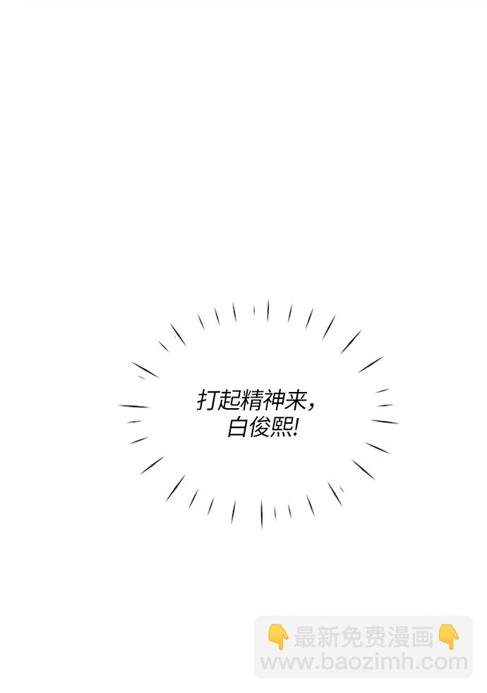 第3话60