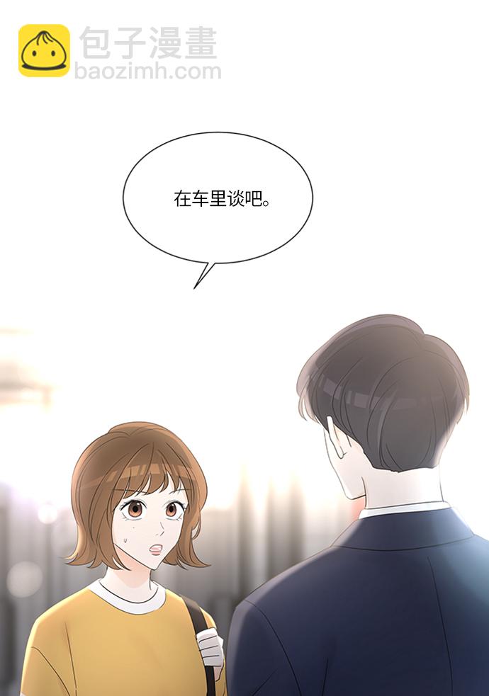 第3话61