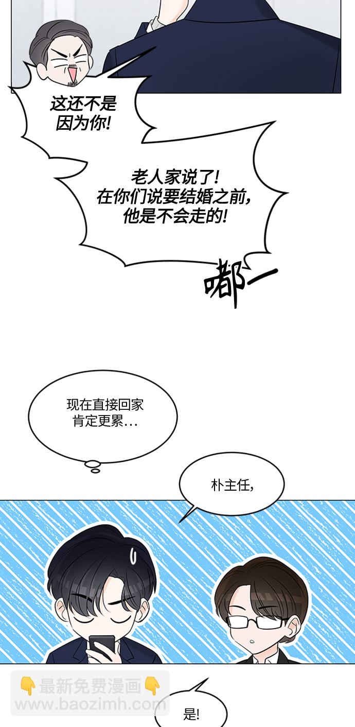 第3话9