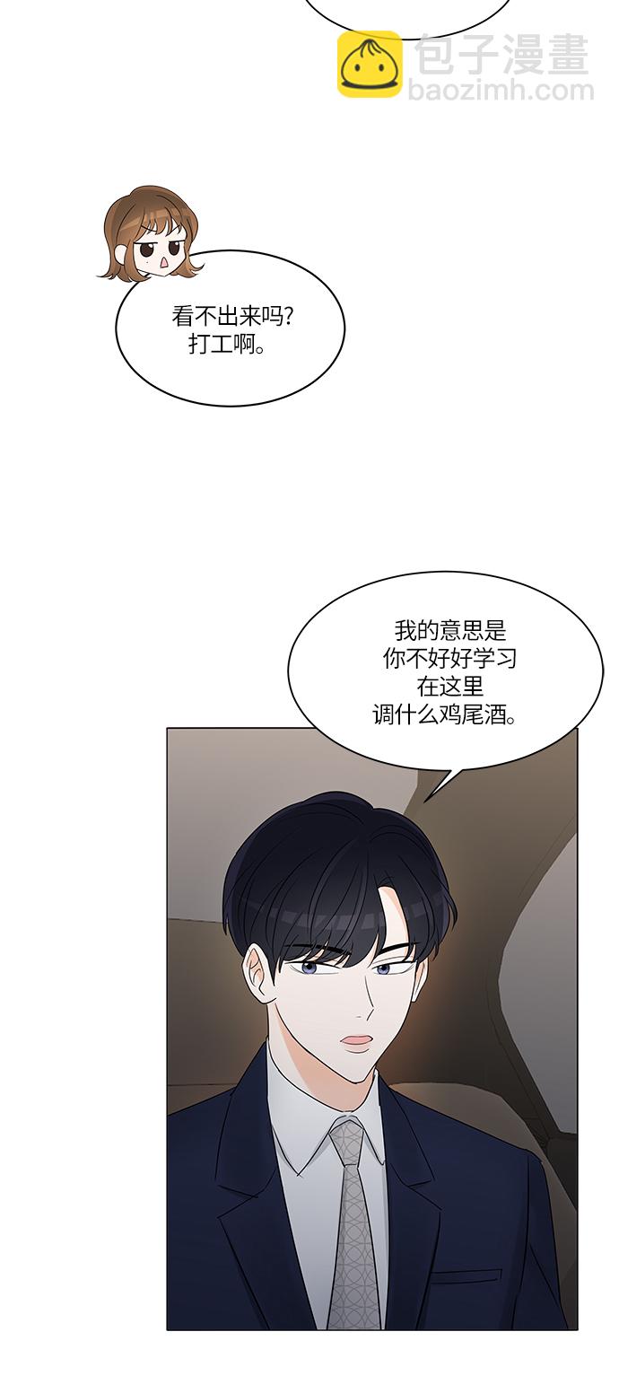 第4话1