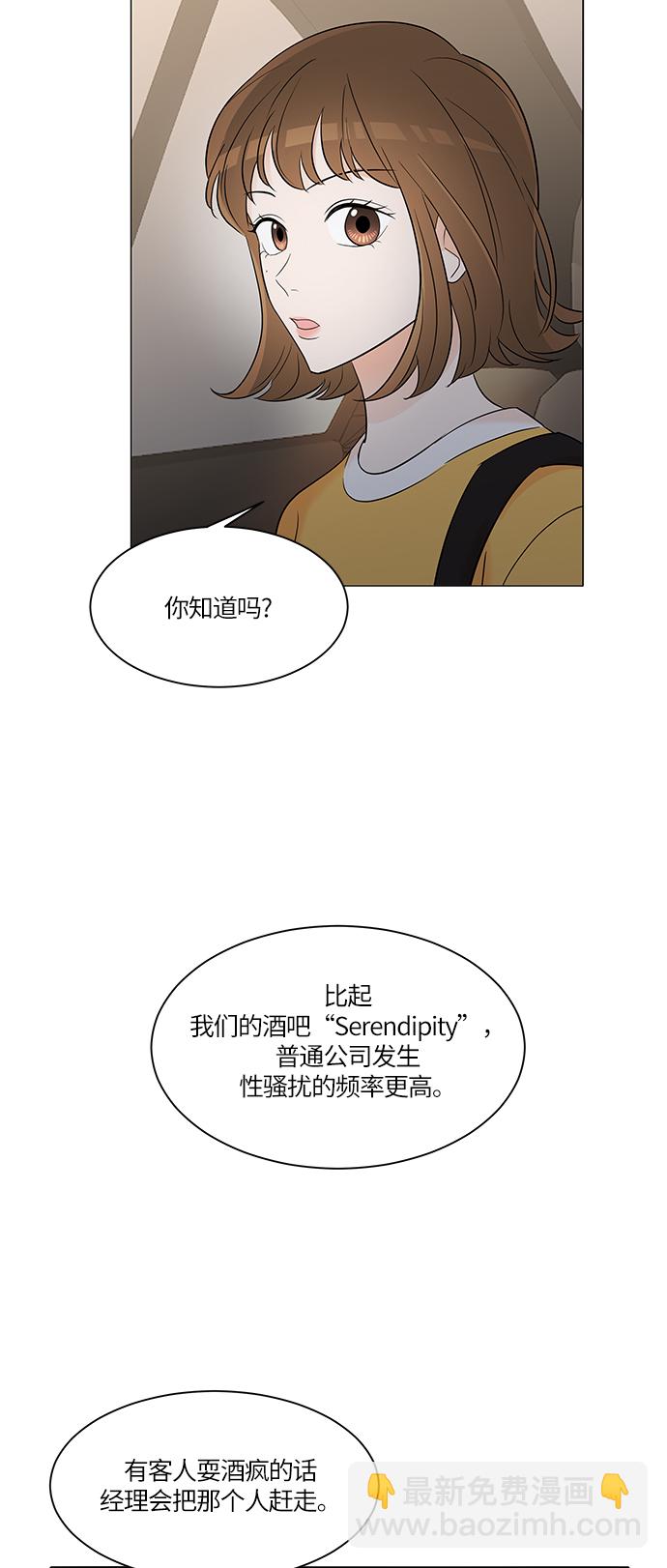 第4话10