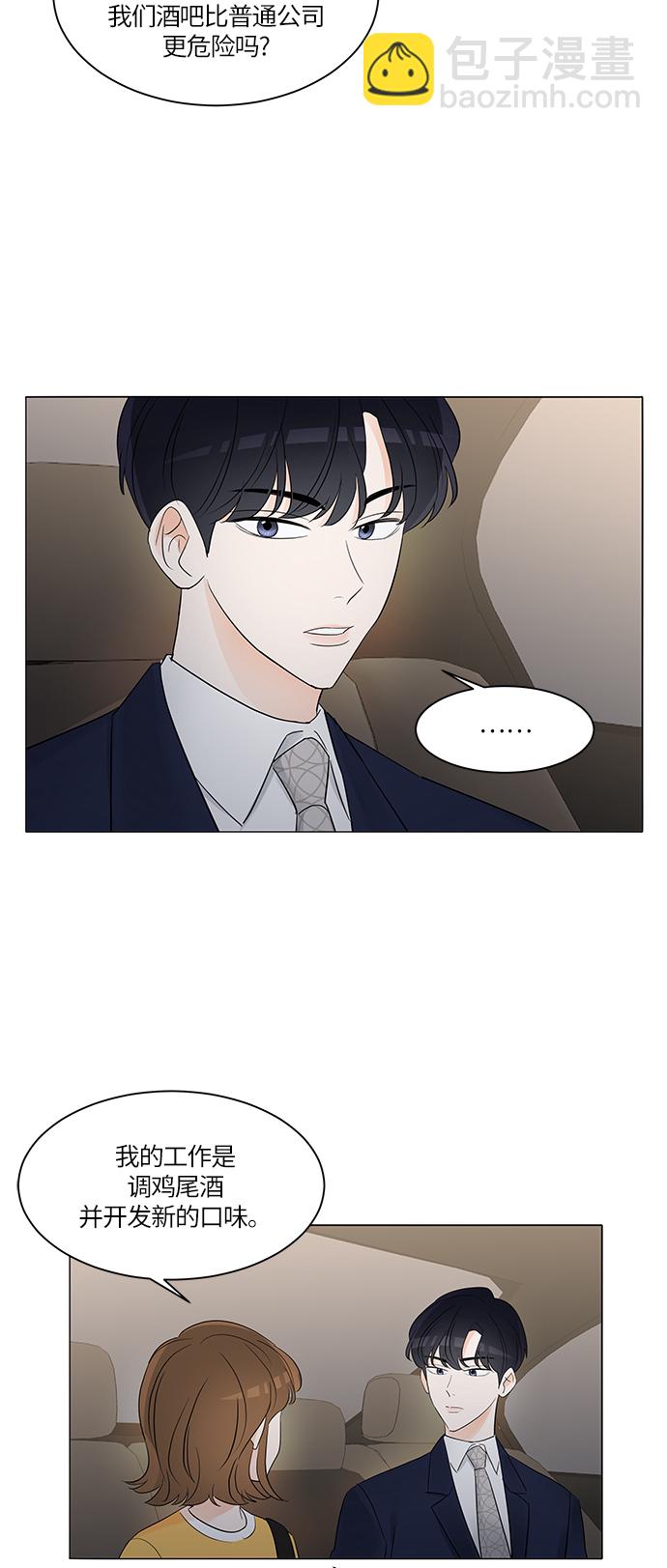 第4话12