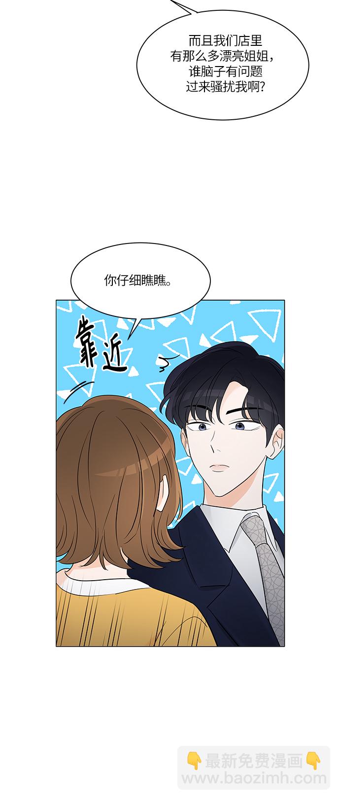 第4话13