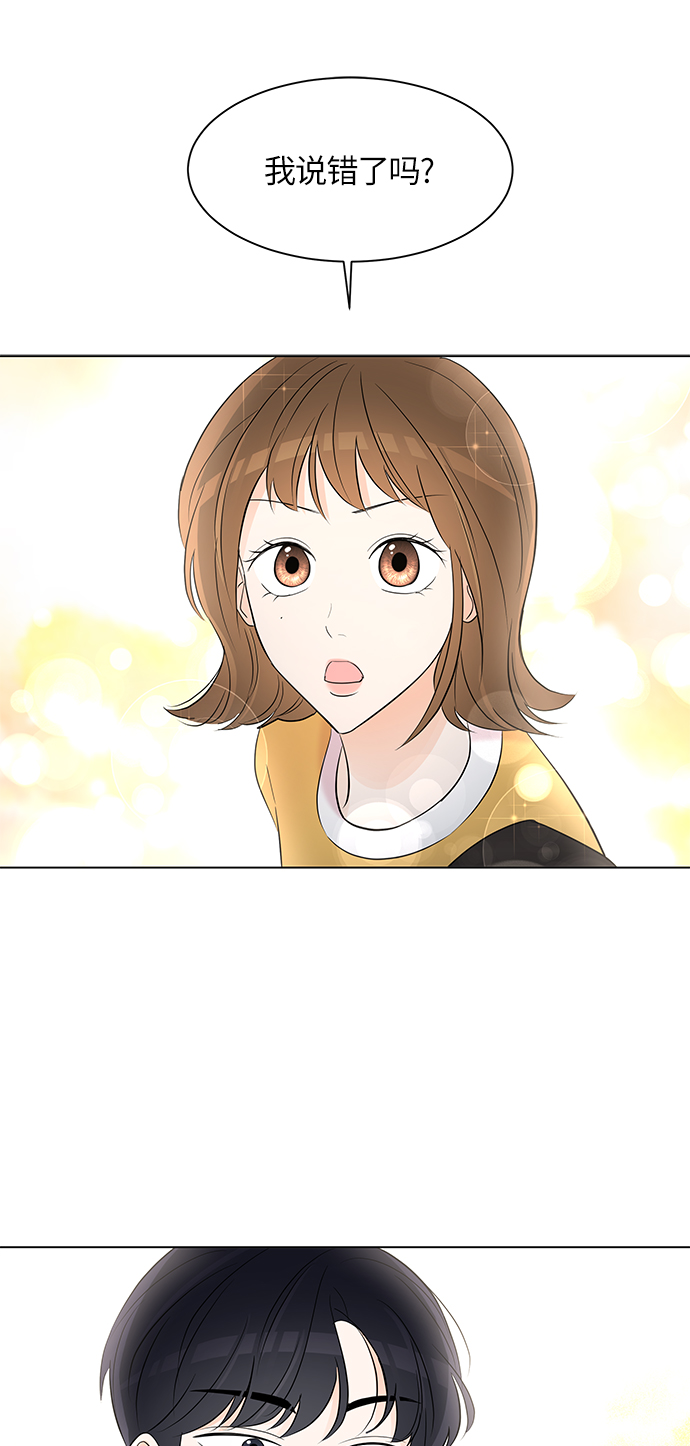 第4话14
