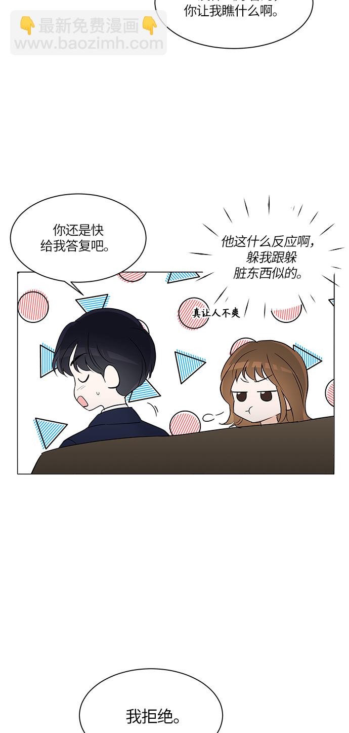 第4话16