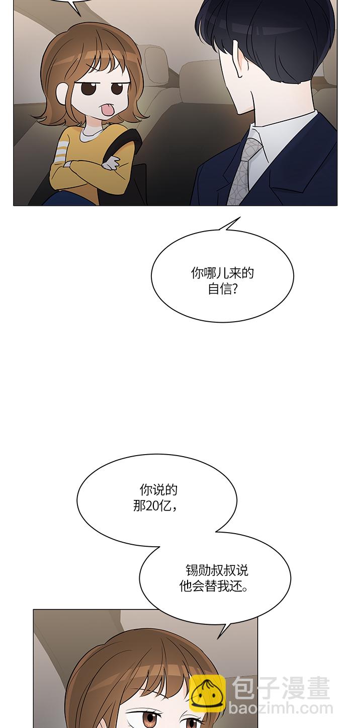 第4话18
