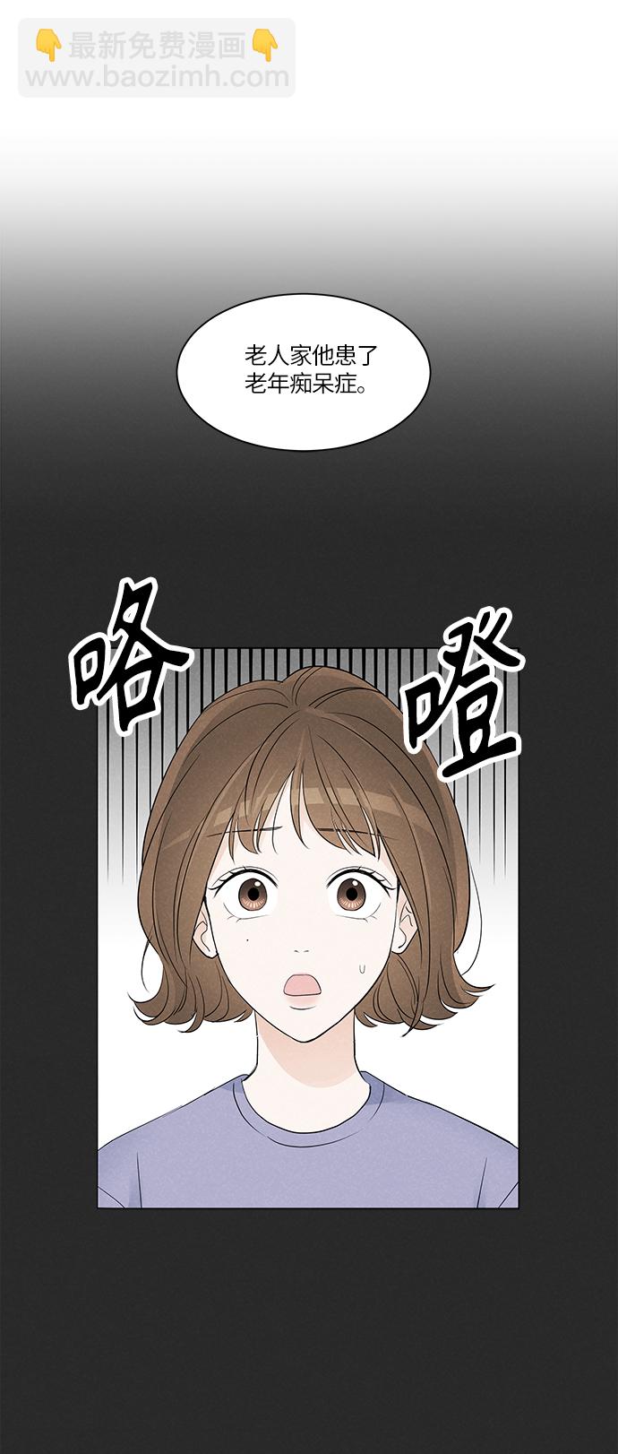 第4话27