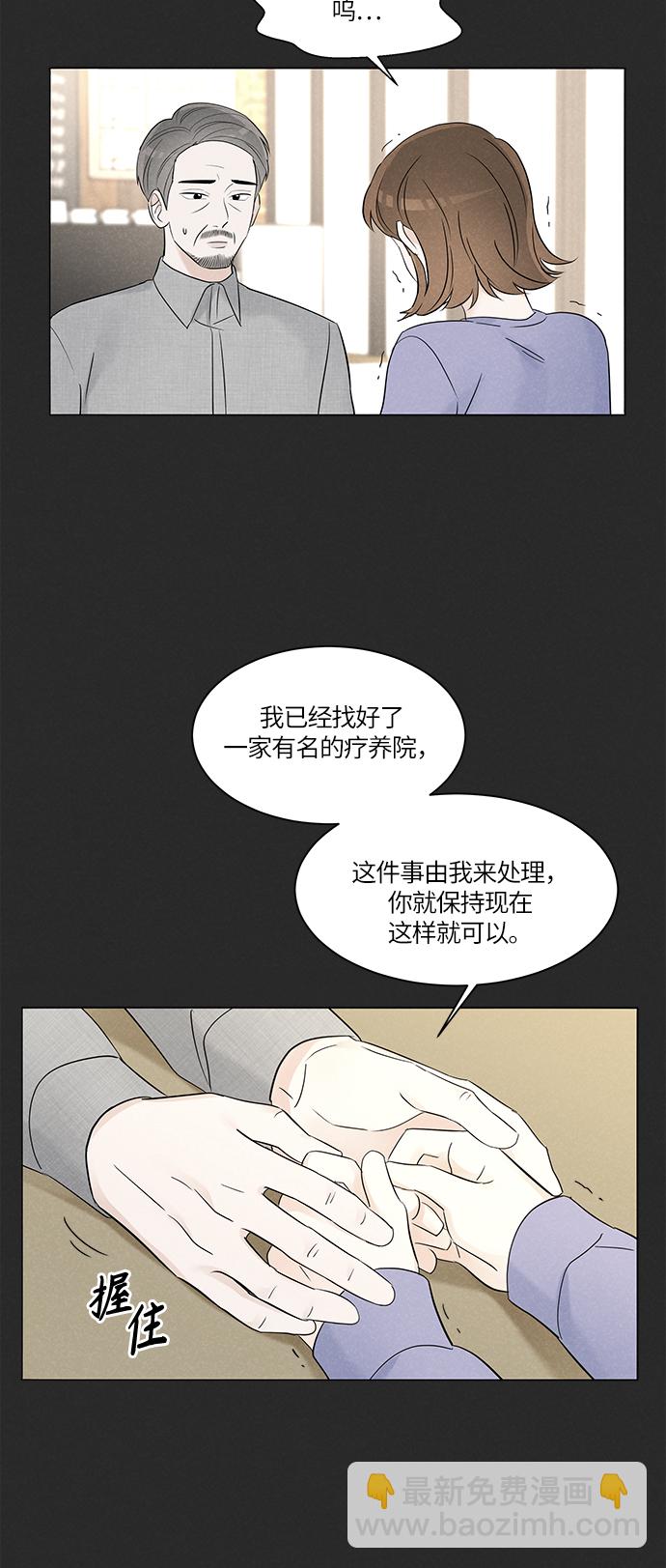 第4话30