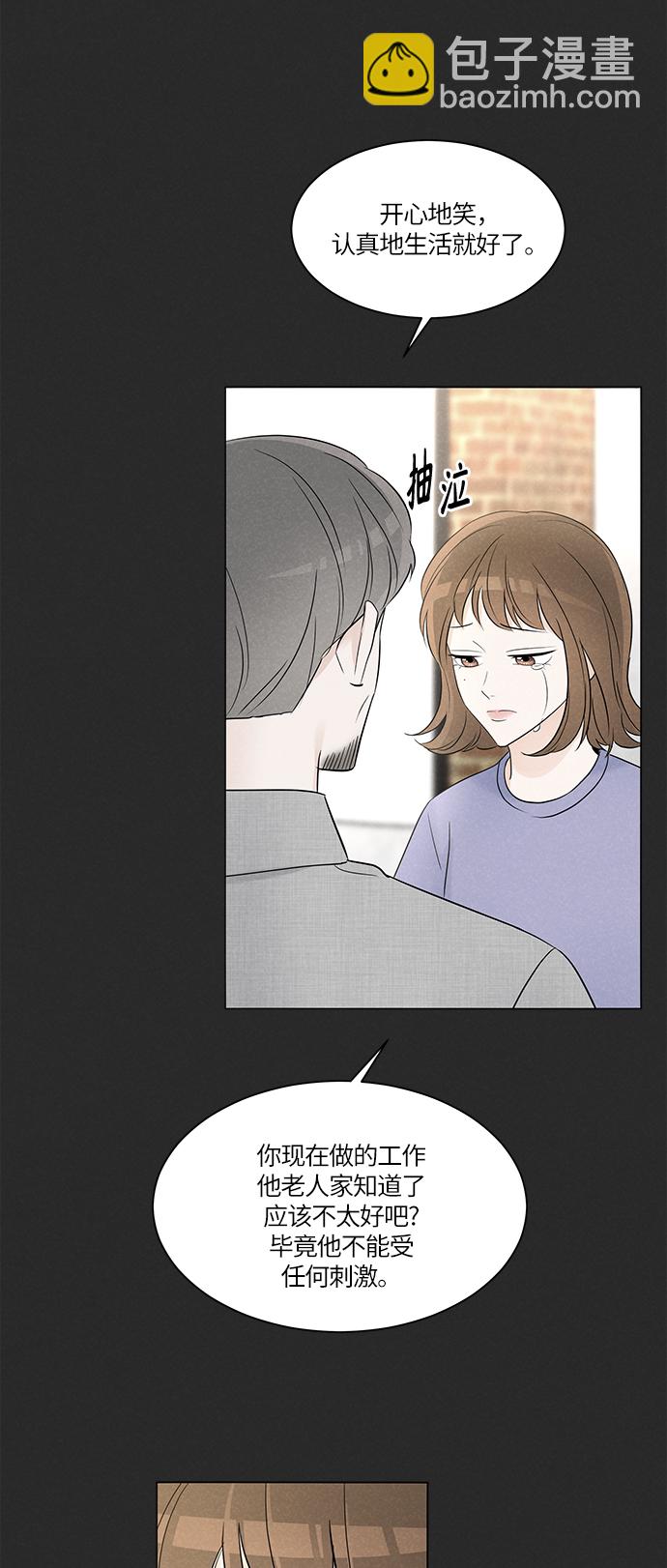 第4话31