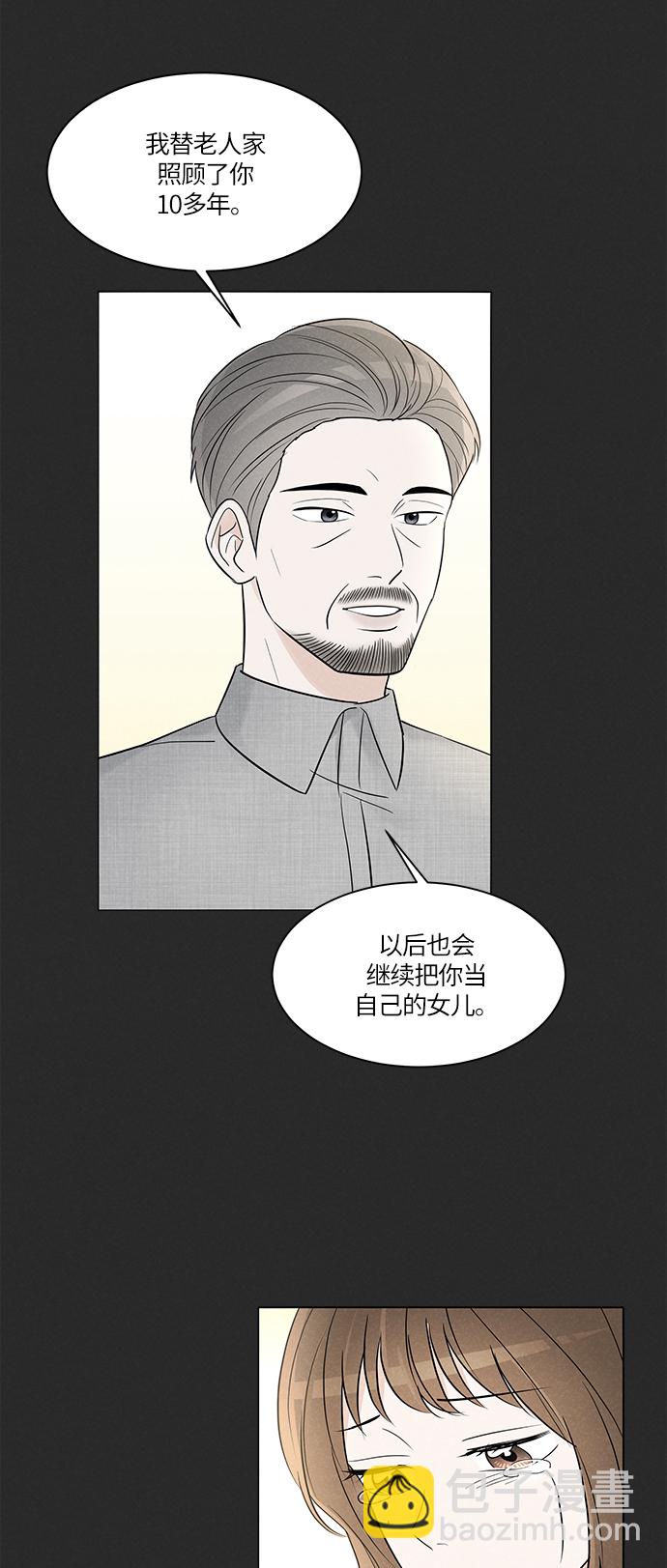 第4话33