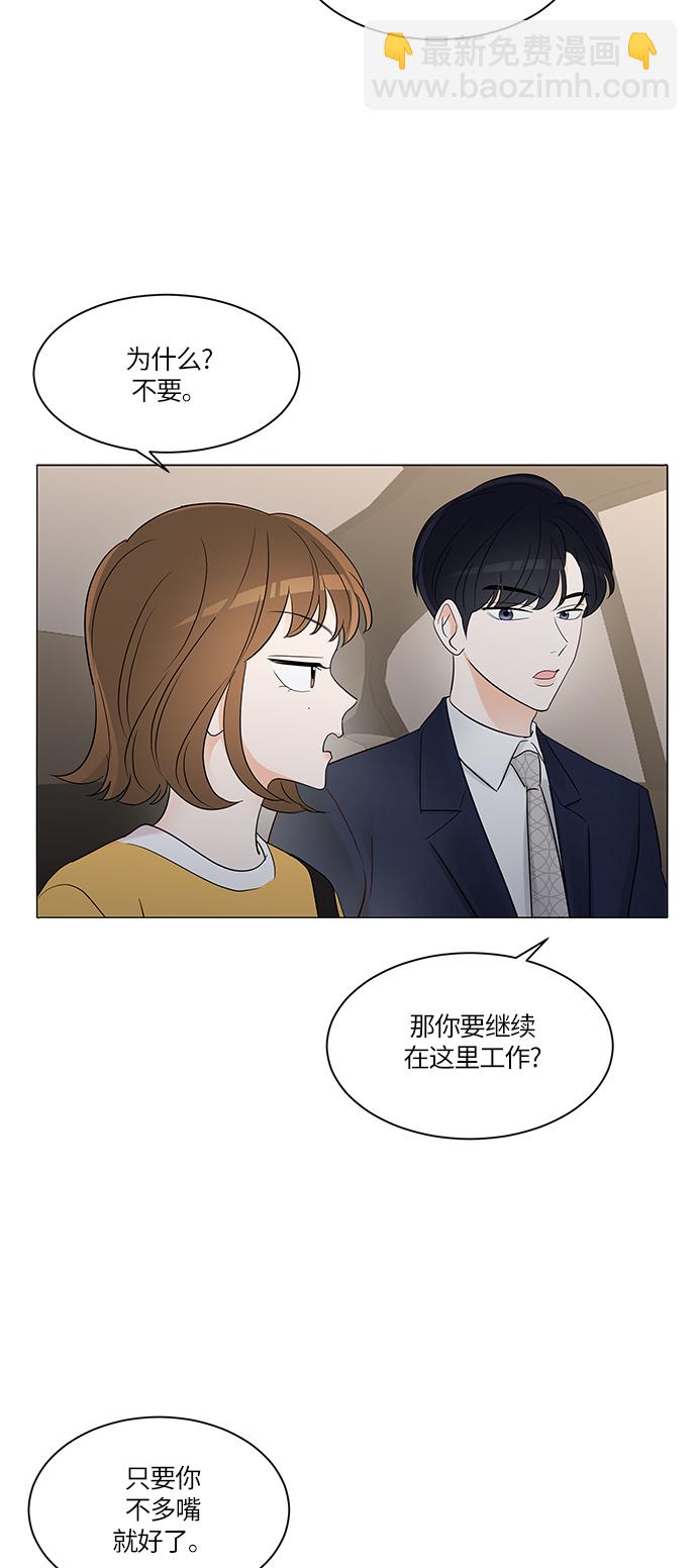 第4话4