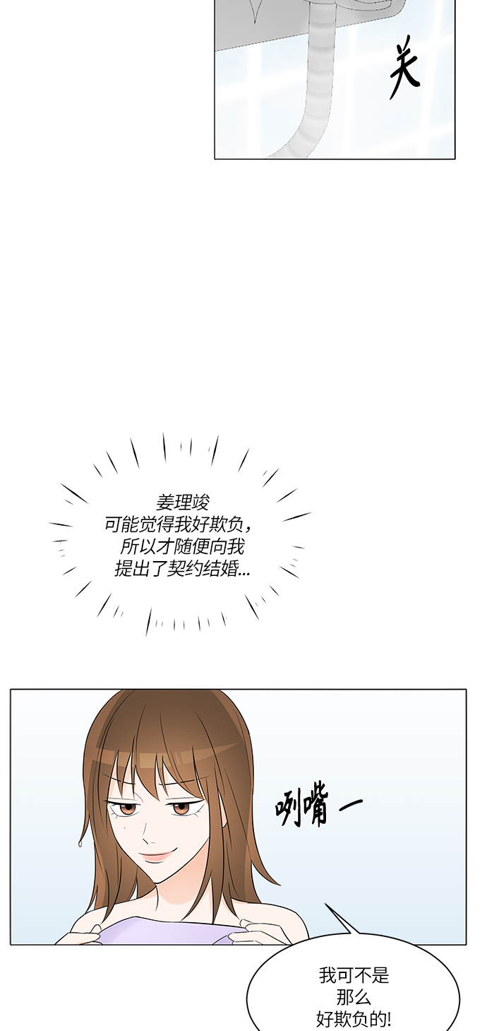 第4话42