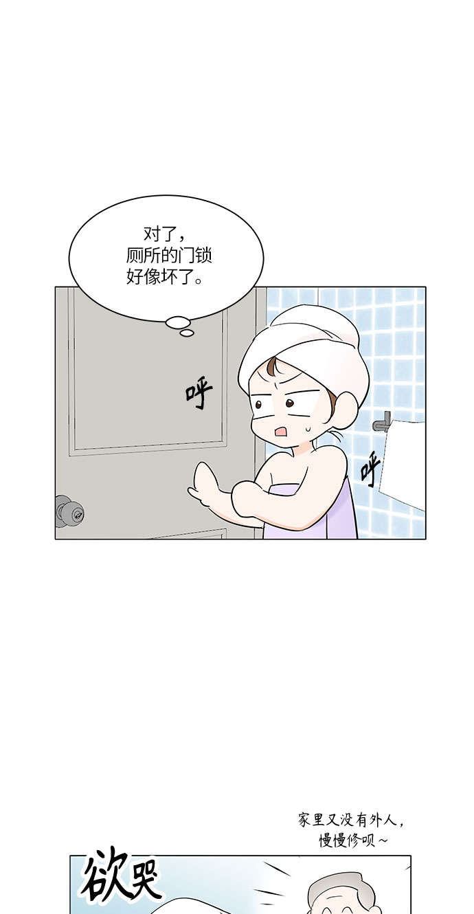 第4话49