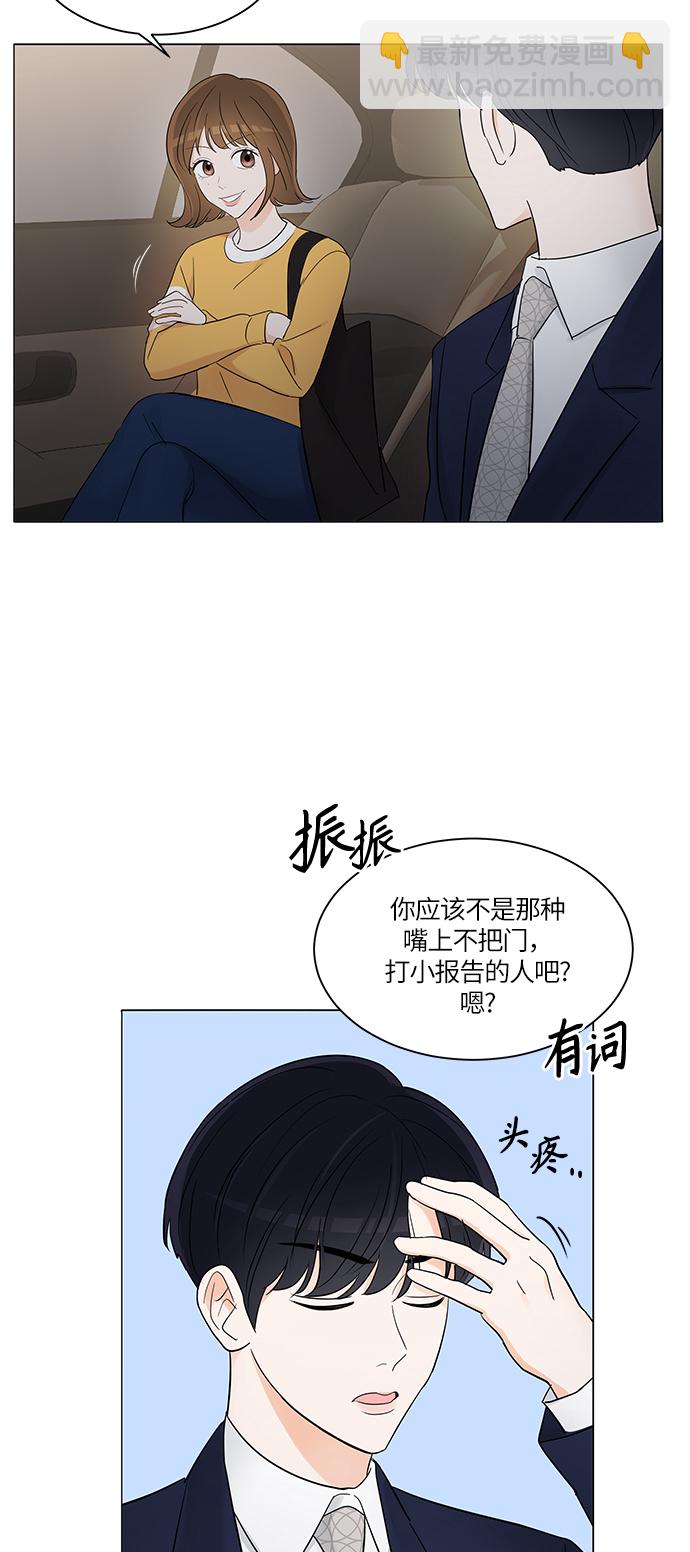 第4话5
