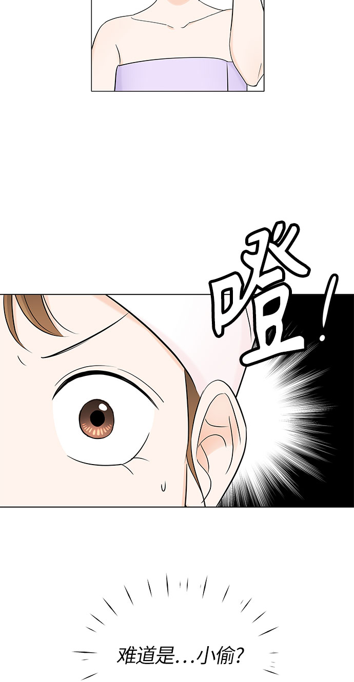 第4话51