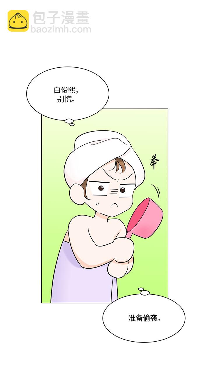 第4话55