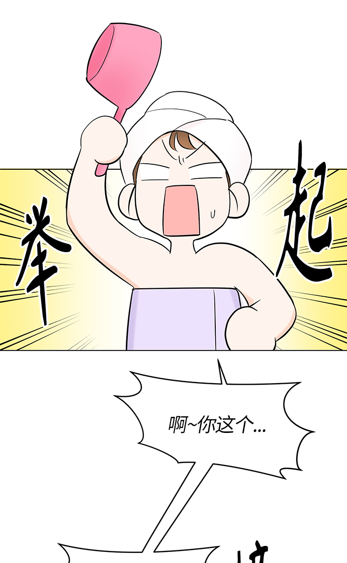 第4话57