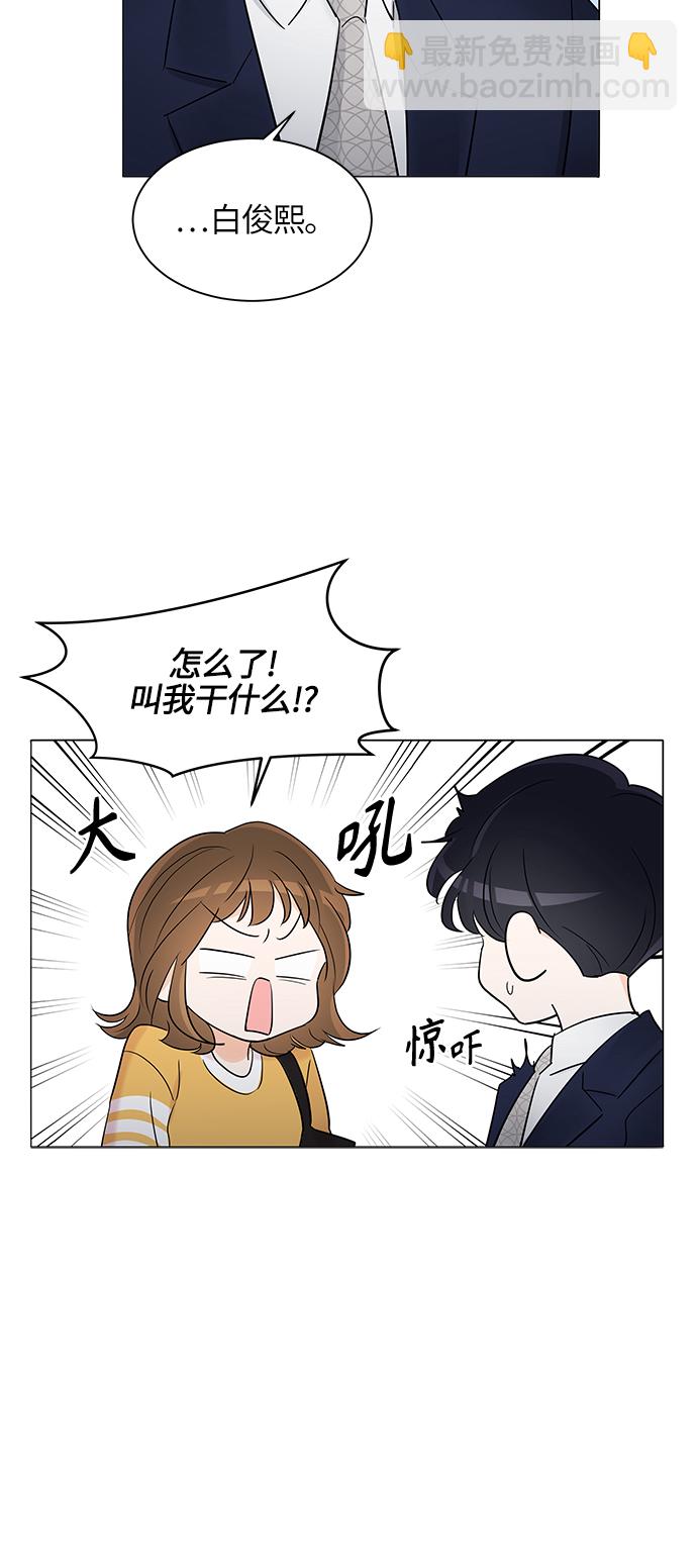 第4话6