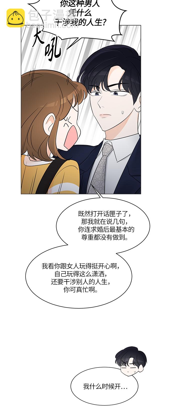 第4话8