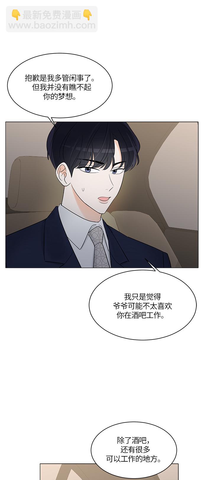 第4话9