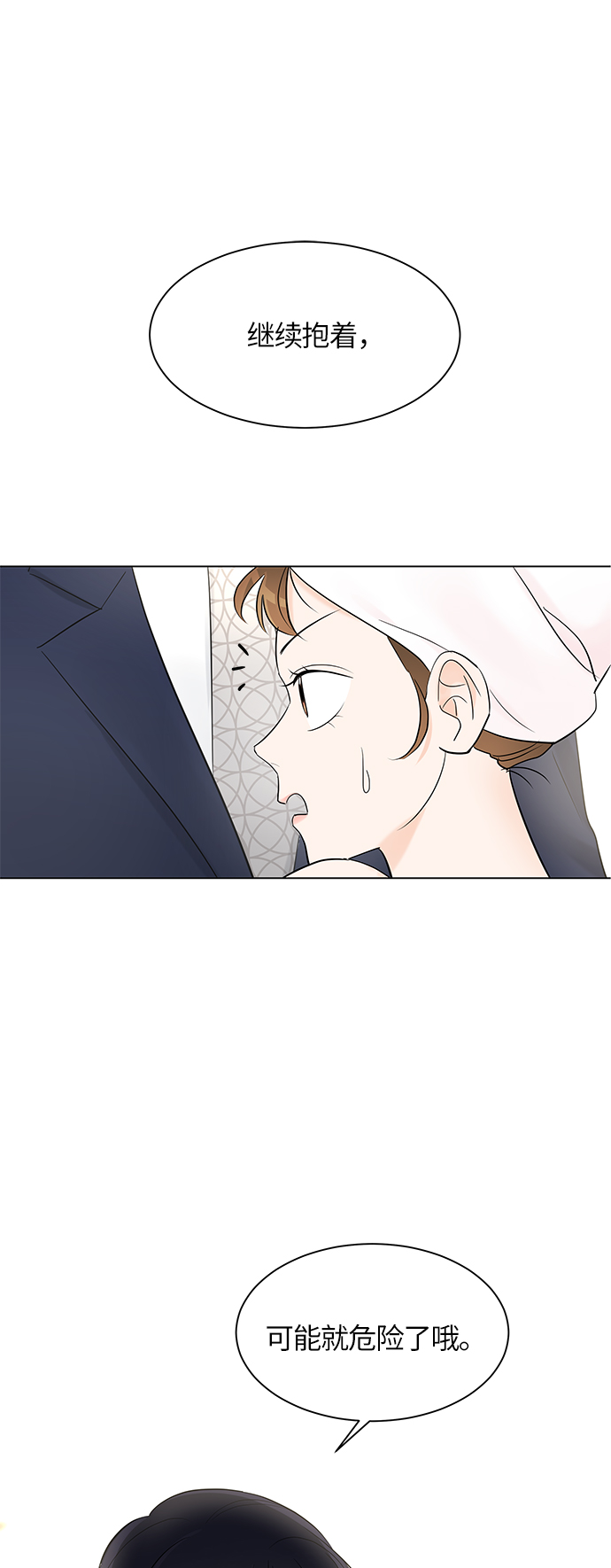第5话0
