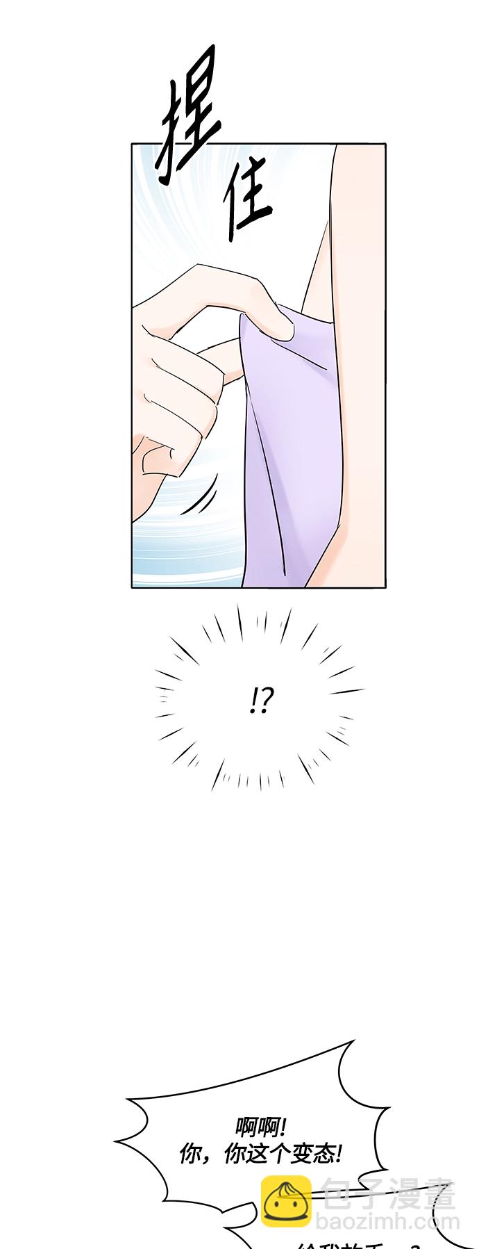 第5话10