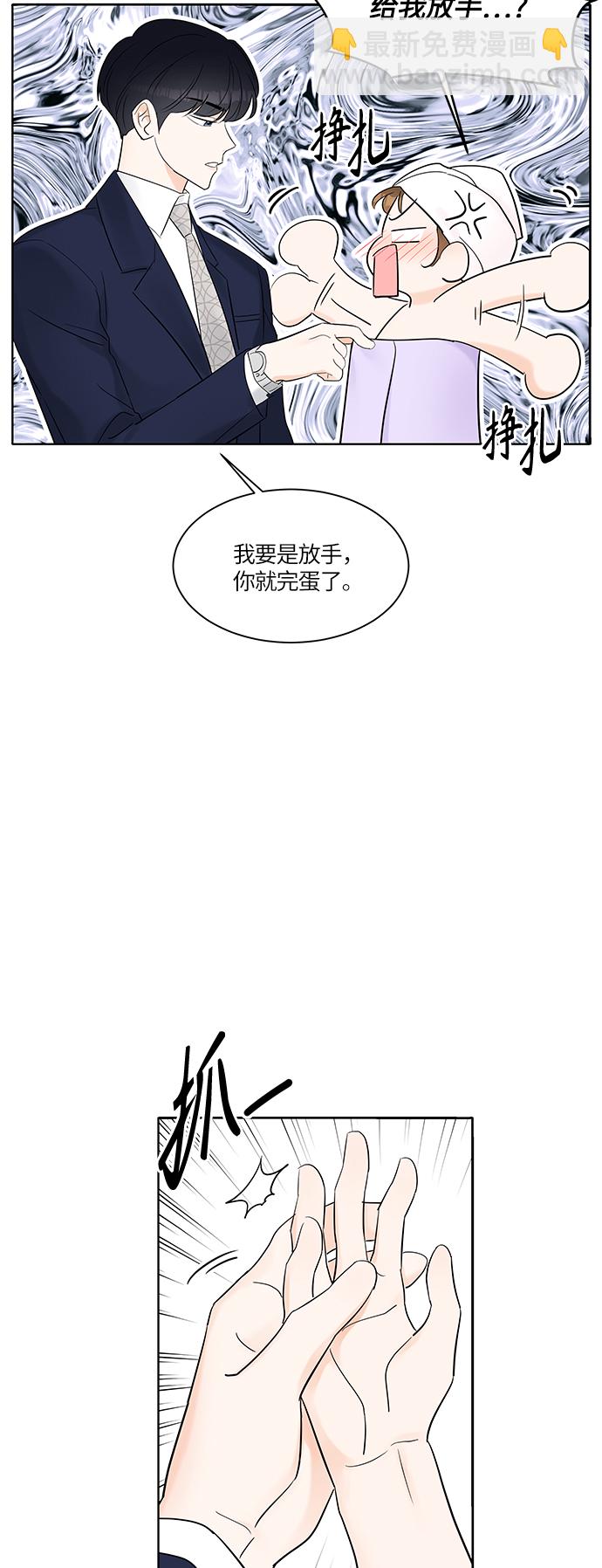 第5话11