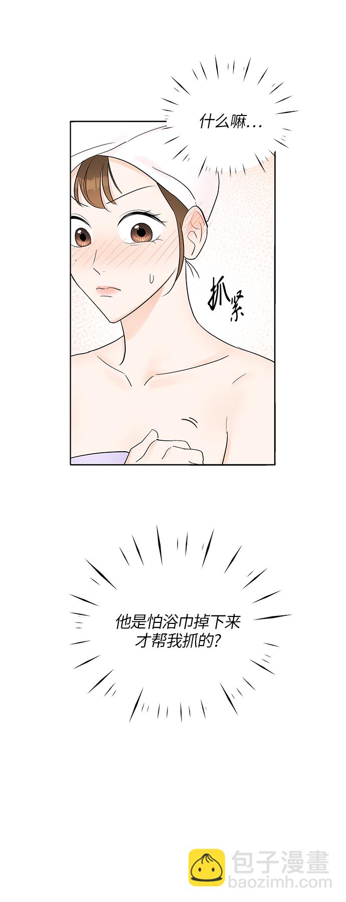 第5话14